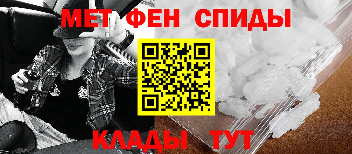 АМФЕТАМИН Розовый  Вход с VPN  Amphetamine  Назарово 