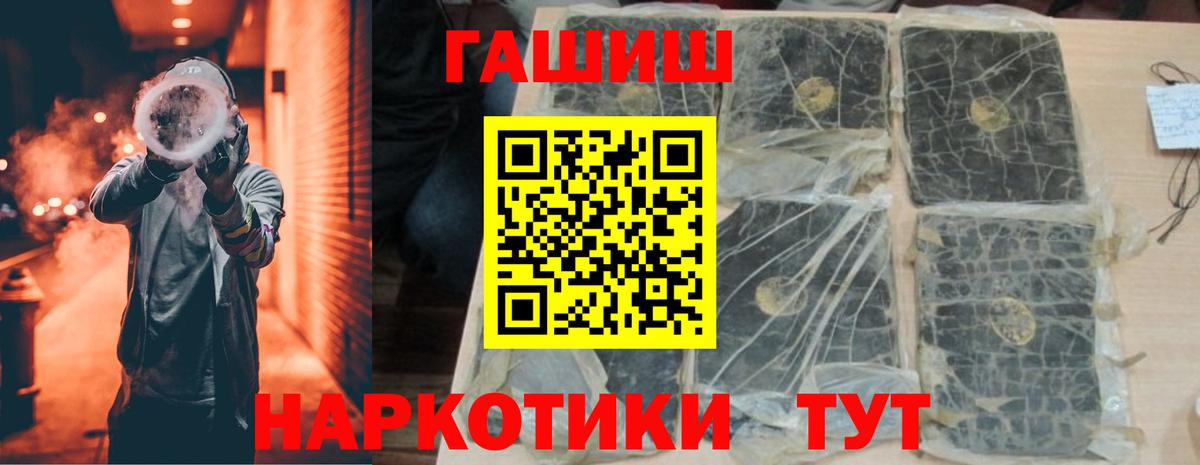 ГАШ Premium Назарово