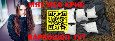 таблы Волжск