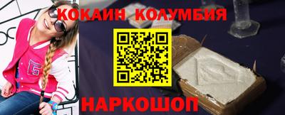 спайс Волжский