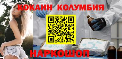 спайс Волжский