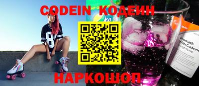 марки lsd Волгодонск