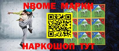 спайс Волжский