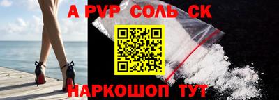 марки lsd Волгодонск