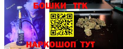 спайс Волжский