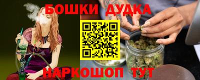 таблы Волжск