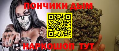 спайс Волжский
