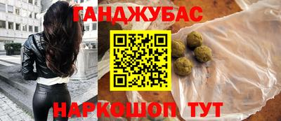 таблы Волжск