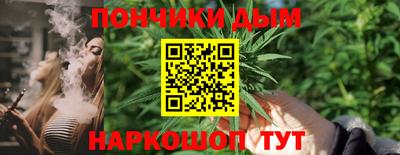марки lsd Волгодонск