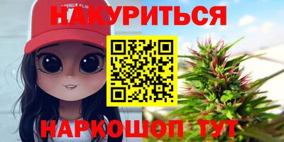 марки lsd Волгодонск