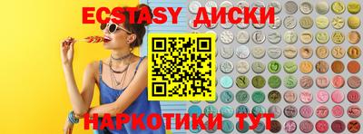 таблы Волжск