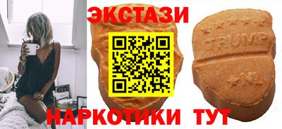 таблы Волжск