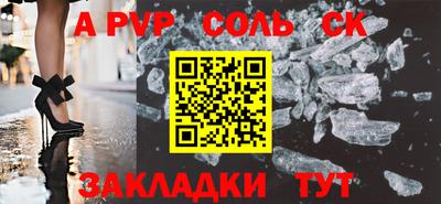 таблы Волжск