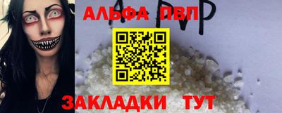 спайс Волжский