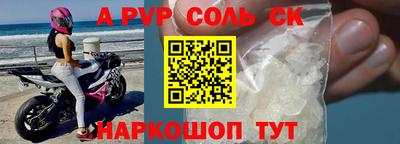 таблы Волжск