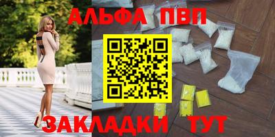 марки lsd Волгодонск