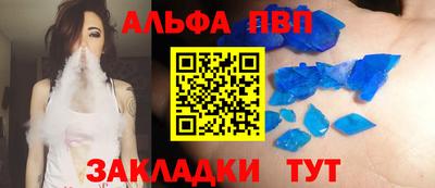 спайс Волжский