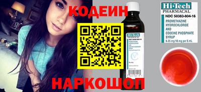 спайс Волжский