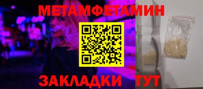 спайс Волжский
