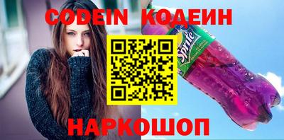 марки lsd Волгодонск