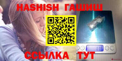 спайс Волжский