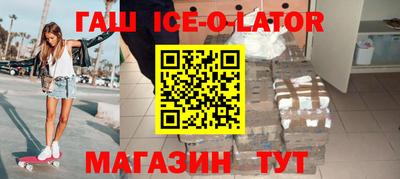 марки lsd Волгодонск