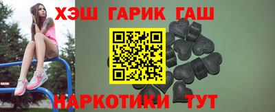 таблы Волжск