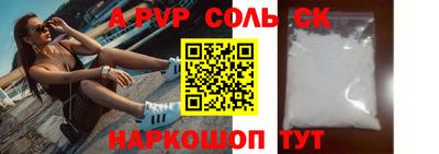 таблы Волжск