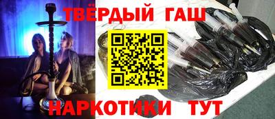 марки lsd Волгодонск