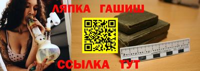 спайс Волжский