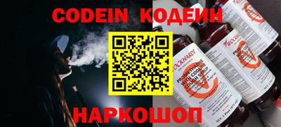 марки lsd Волгодонск