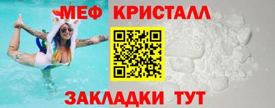 таблы Волжск