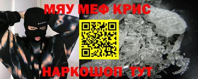 спайс Волжский