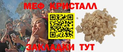 марки lsd Волгодонск