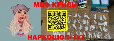 спайс Волжский