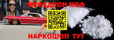 таблы Волжск