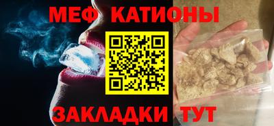 таблы Волжск