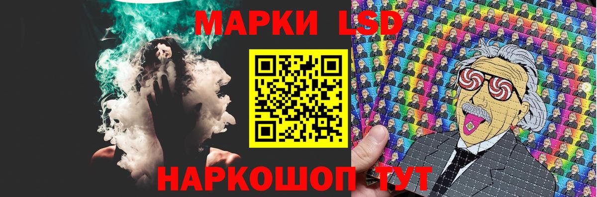 ЛСД экстази ecstasy  LSD-25 экстази кислота  Вход с VPN  Назарово 
