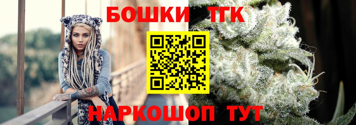 Канабис гибрид Назарово