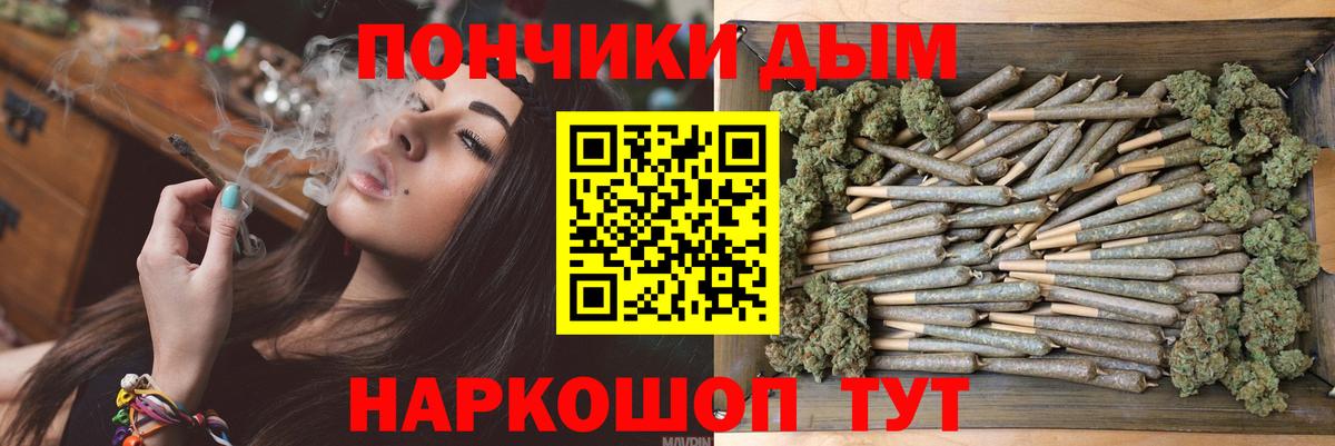 Конопля тримм  Вход с VPN  Каннабис гибрид  Канабис планчик  Назарово 